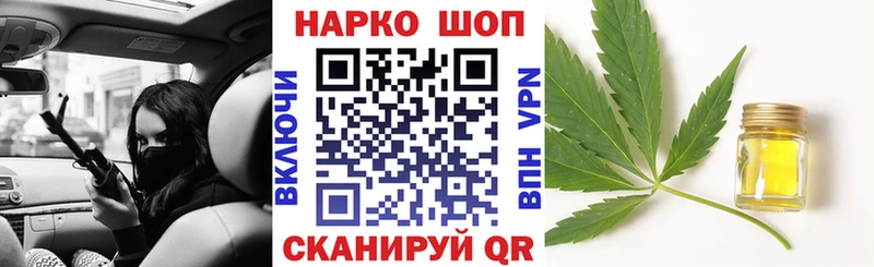 Купить Дубна Галлюциногенные грибы Конопля Меф ГАШИШ