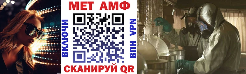 MEGA рабочий сайт  Дубна  АМФ VHQ 