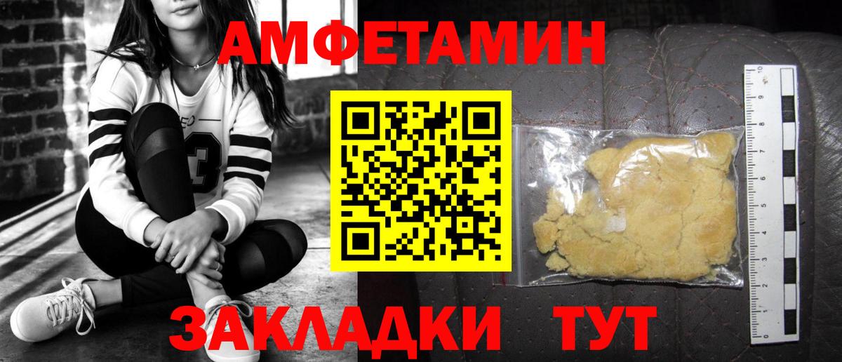 OMG маркетплейс  Дубна  Amphetamine Розовый 