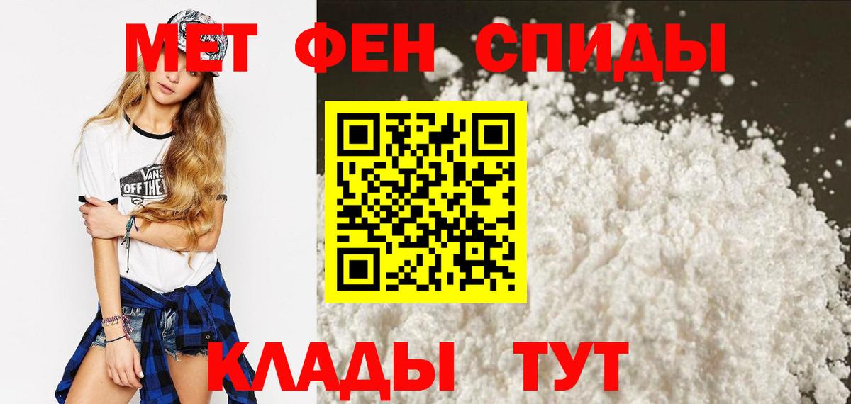АМФЕТАМИН Розовый Дубна
