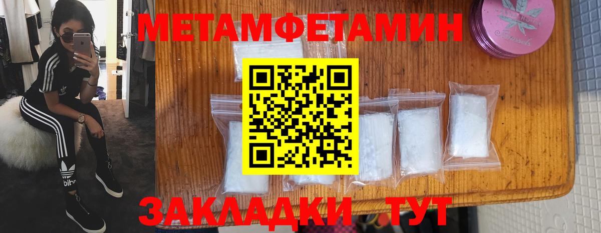 Amphetamine 98% Дубна