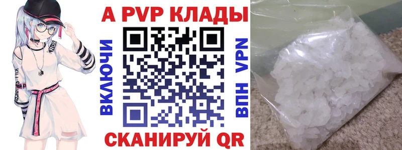 наркотики Дубна Альфа ПВП кристаллы