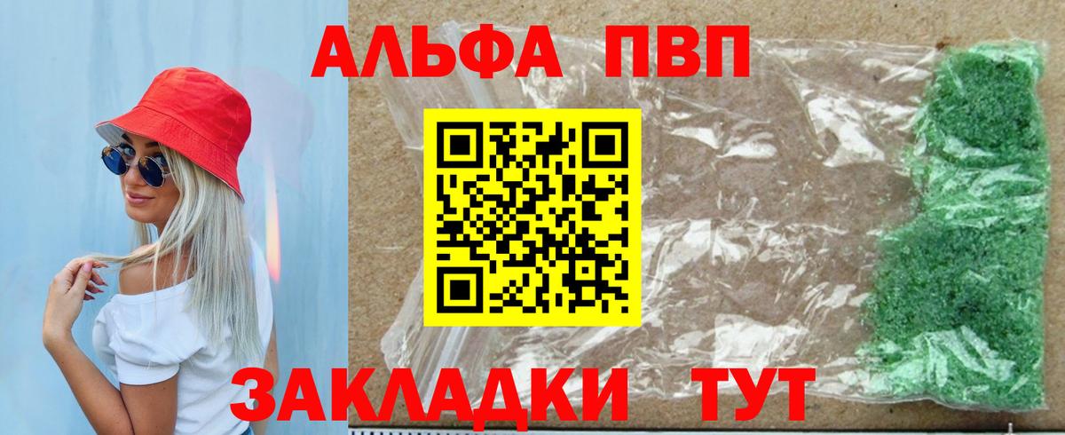 МАРИХУАНА Дубна