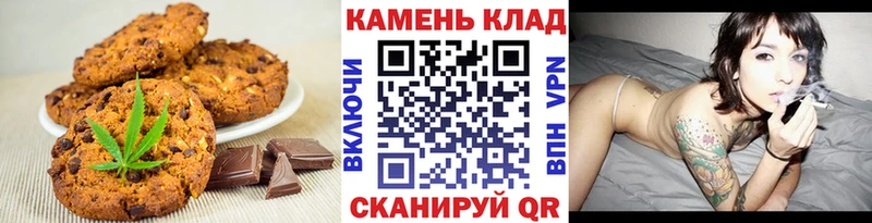 Canna-Cookies марихуана  Дубна 