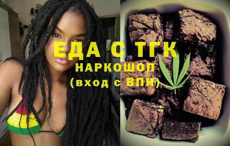 Canna-Cookies конопля  Дубна 