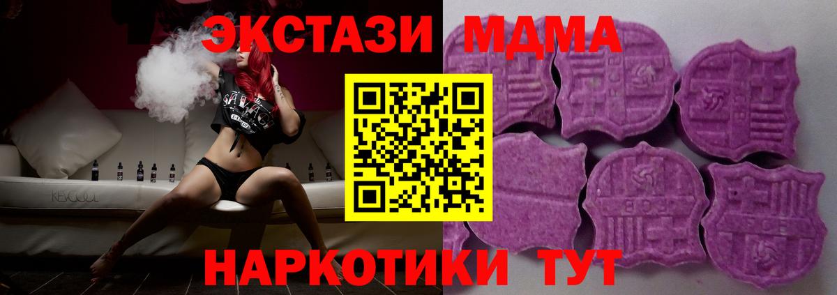 ЭКСТАЗИ 99% Дубна
