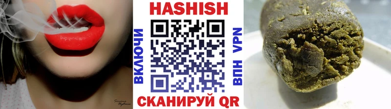 ГАШ Premium закладки даркнет официальный сайт Дубна