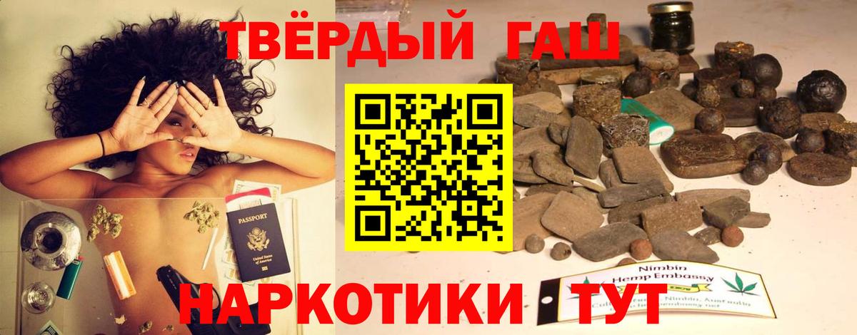 ГАШ 40% ТГК  Вход с VPN  Дубна 