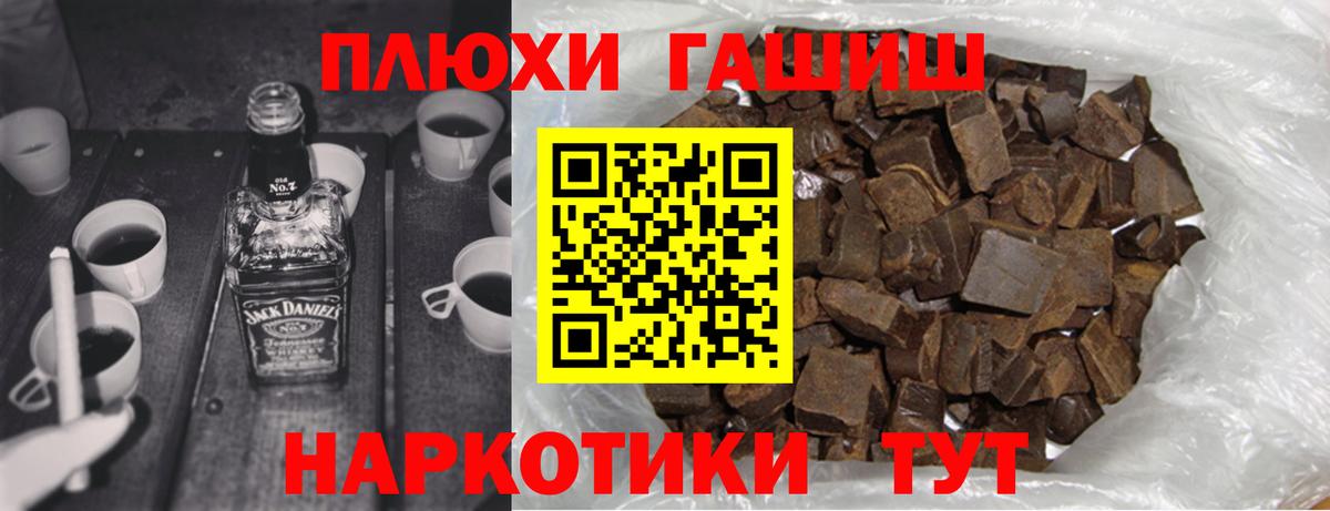 Гашиш Изолятор Дубна