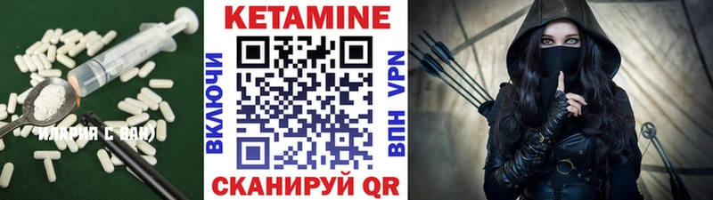 Кетамин ketamine  Дубна 