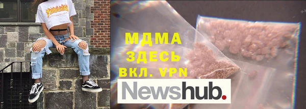 COCAINE Михайловка