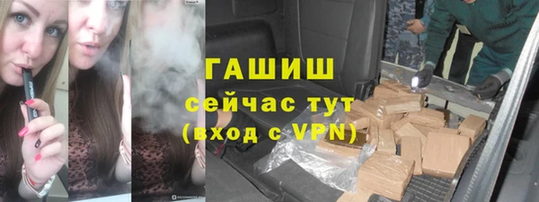 COCAINE Михайловка