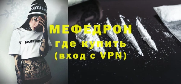кристаллы Михайлов