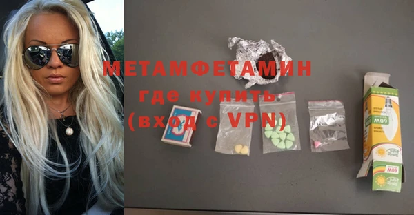 COCAINE Михайловка
