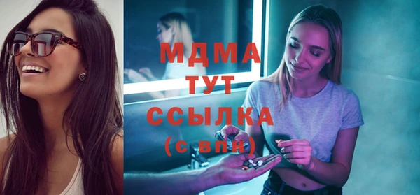 COCAINE Михайловка