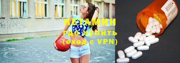 стафф Надым