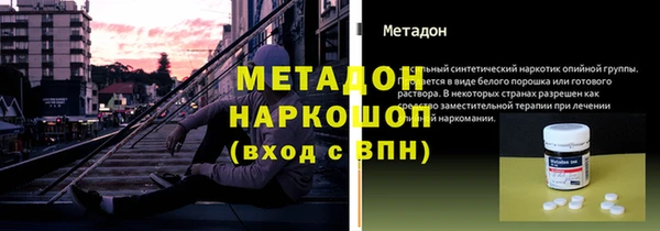 альфа пвп VHQ Наволоки