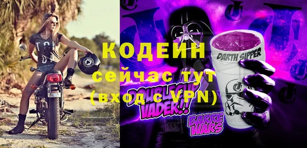 стафф Надым