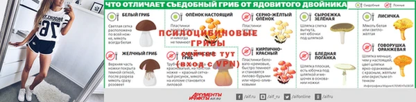 кристаллы Михайлов