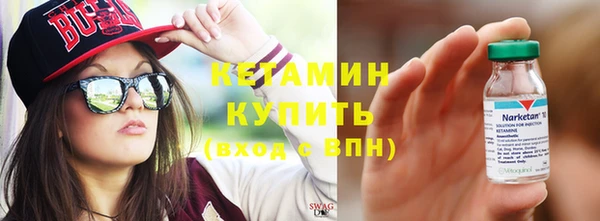 альфа пвп VHQ Наволоки
