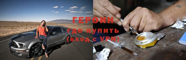 альфа пвп VHQ Наволоки