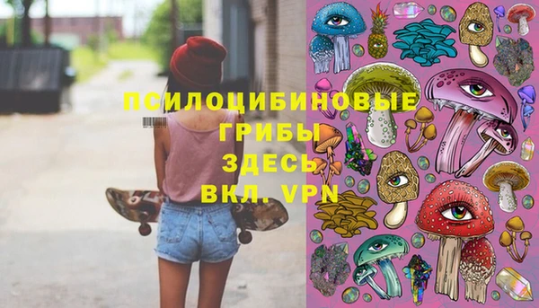 COCAINE Михайловка
