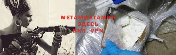 кристаллы Михайлов