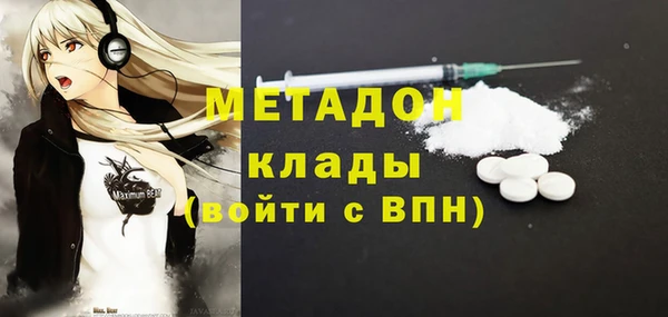 кристаллы Михайлов