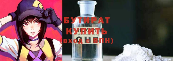 прущие грибы Навашино