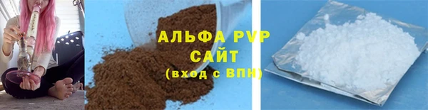 COCAINE Михайловка