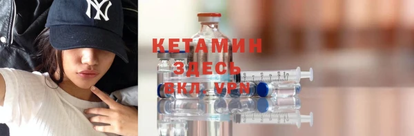 кристаллы Михайлов