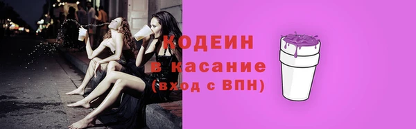 кристаллы Михайлов
