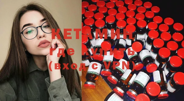 кристаллы Михайлов