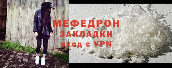 COCAINE Михайловка
