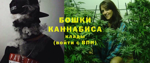 марихуана Болохово
