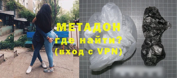 альфа пвп VHQ Наволоки