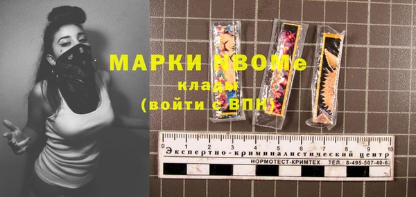 стафф Надым
