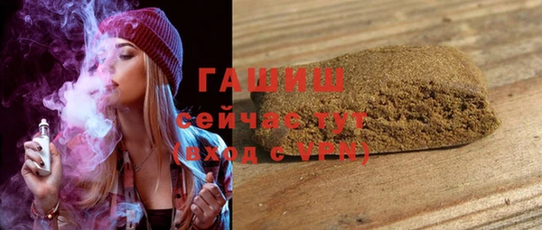 COCAINE Михайловка