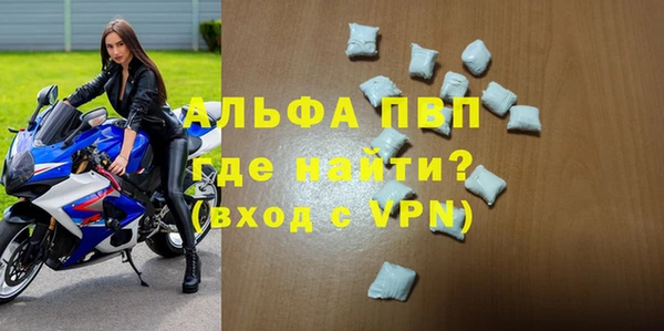 соль ск Болхов
