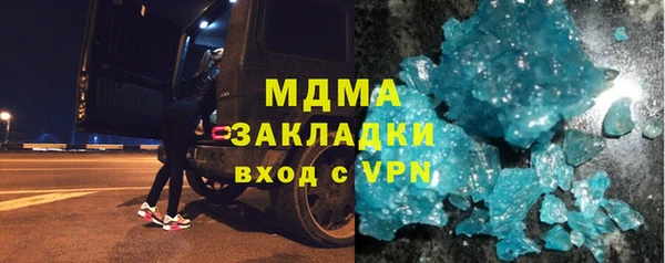 альфа пвп VHQ Горно-Алтайск