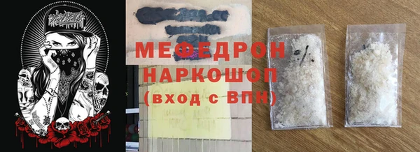 кристаллы Михайлов