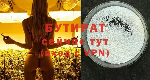 кристаллы Михайлов