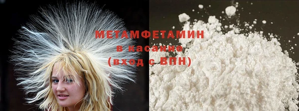 прущие грибы Навашино