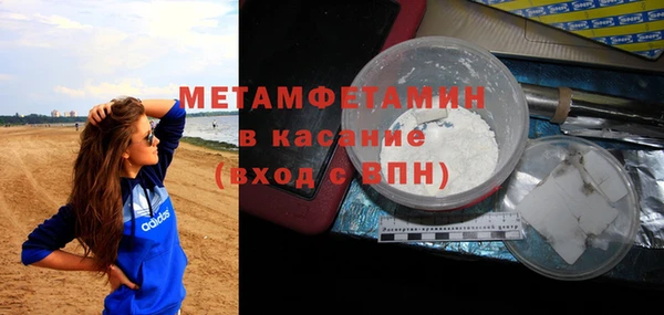 прущие грибы Навашино