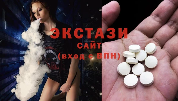 COCAINE Михайловка