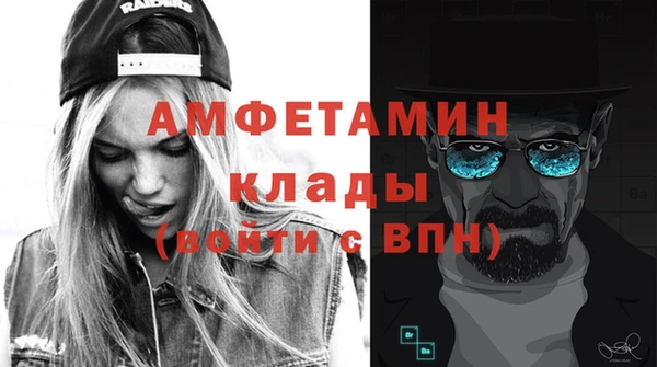 стафф Надым