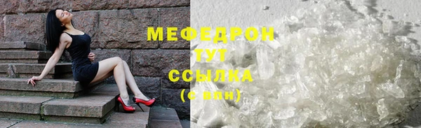 альфа пвп VHQ Наволоки