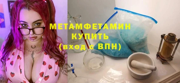 стафф Надым