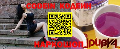 винт Азнакаево