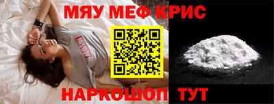 винт Азнакаево